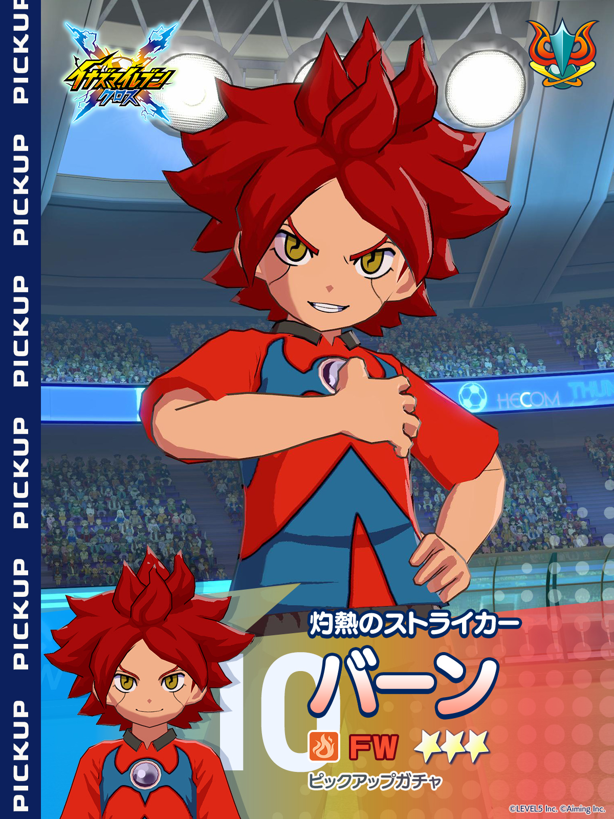 Torch · FW de Fuego ★3
