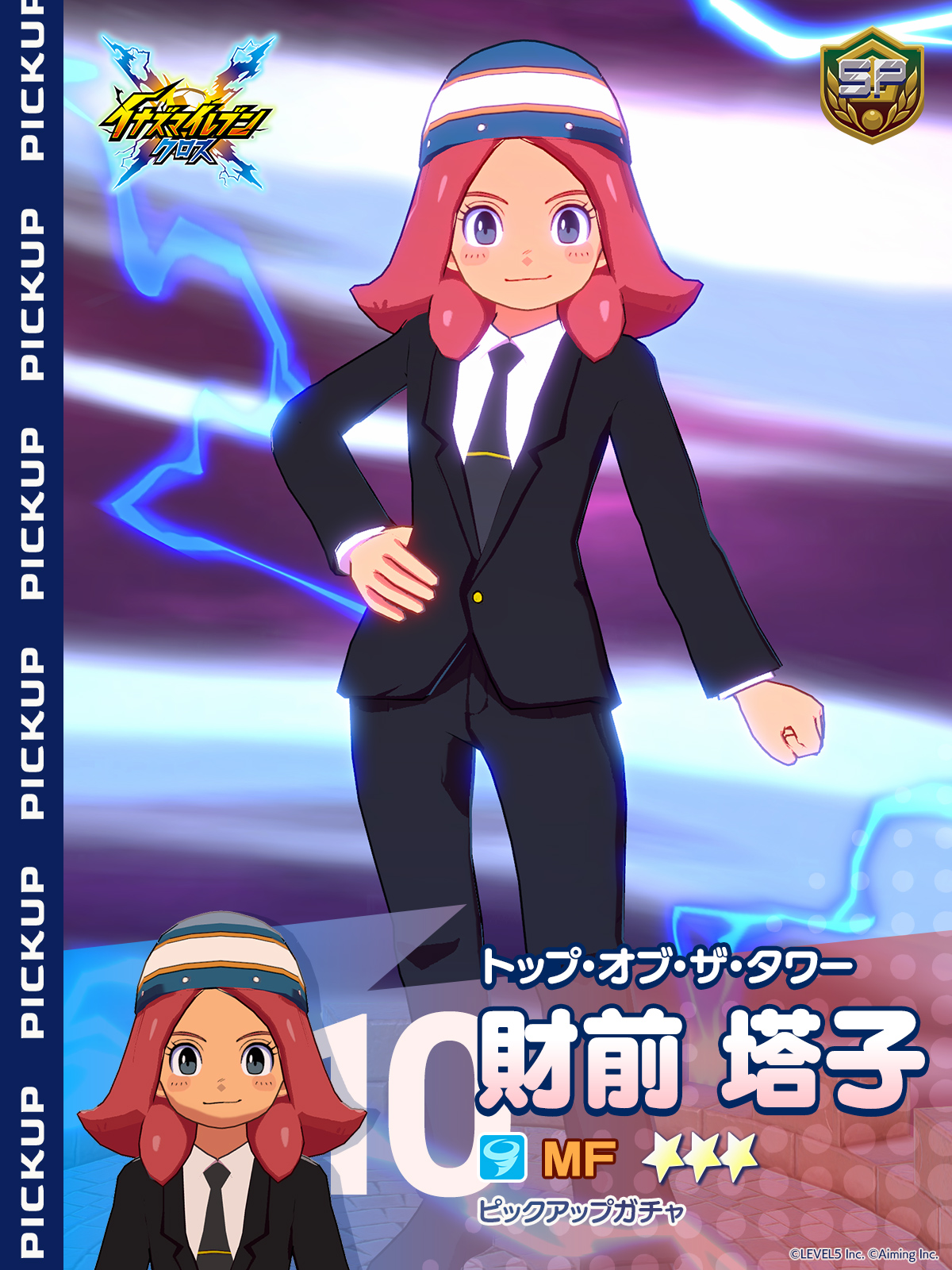 Zaizen Touko